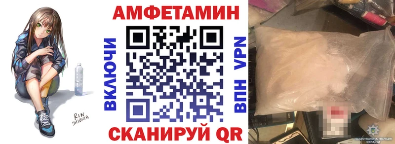 darknet клад  Калач  Амфетамин VHQ 