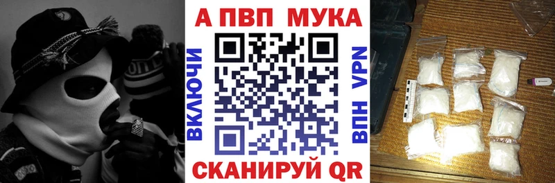 Alpha-PVP Соль  mega маркетплейс  Калач 