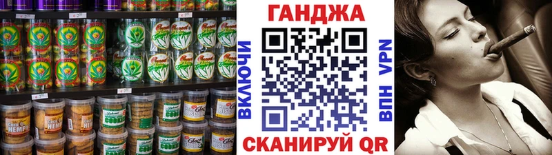 продажа наркотиков  Калач  кракен ссылки  Еда ТГК марихуана 