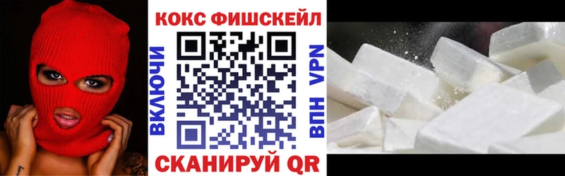 где продают наркотики  Калач  KRAKEN ссылки  COCAIN Боливия 