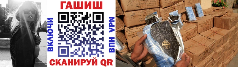 Гашиш Premium  Калач 