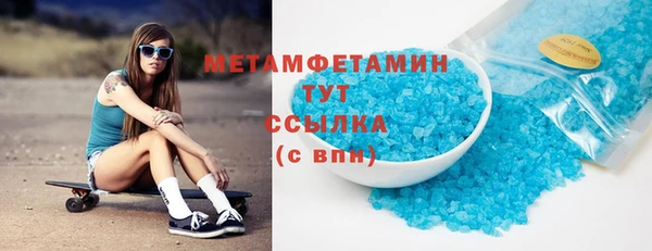 метадон Абдулино