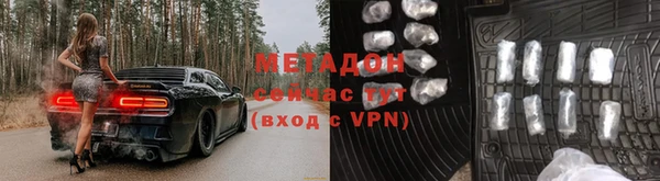 спиды Абинск