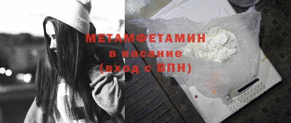 метадон Абдулино
