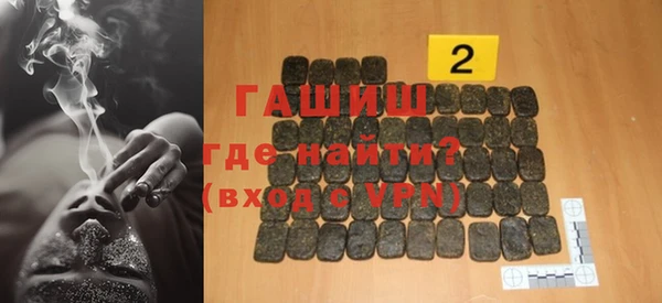 спиды Абинск