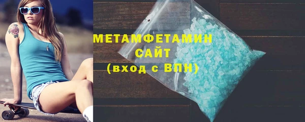 мяу мяу мука Абаза