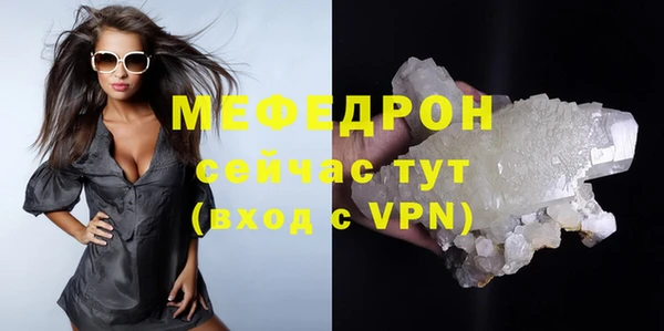 ПСИЛОЦИБИНОВЫЕ ГРИБЫ Пересвет