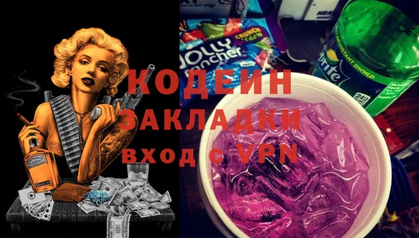 метадон Абдулино