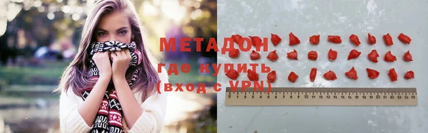 мяу мяу мука Абаза
