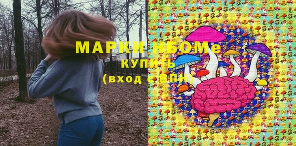 метадон Абдулино