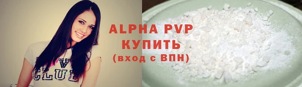 мяу мяу мука Абаза