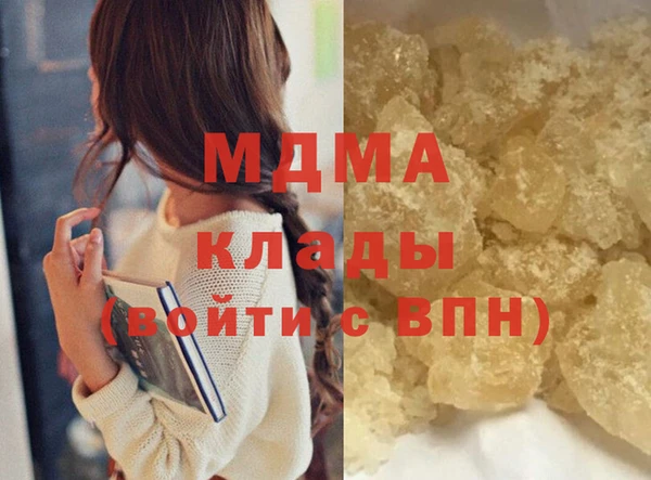 мяу мяу мука Абаза