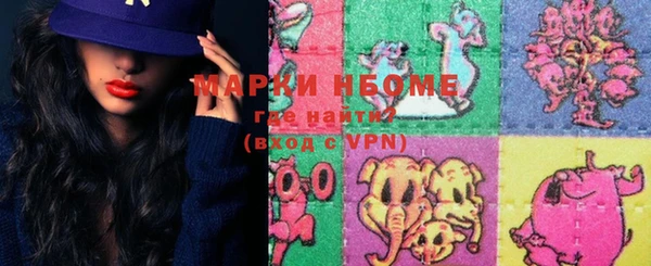 спиды Абинск