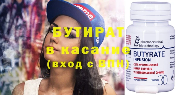 метадон Абдулино