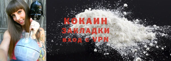 мяу мяу мука Абаза