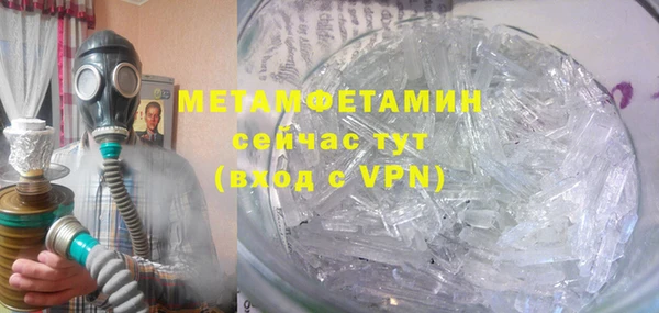 мяу мяу мука Абаза