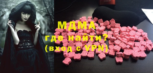 спиды Абинск