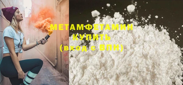 метадон Абдулино