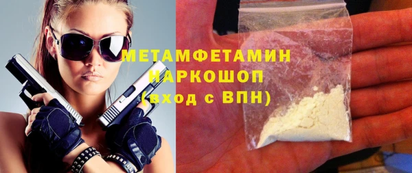 спиды Абинск