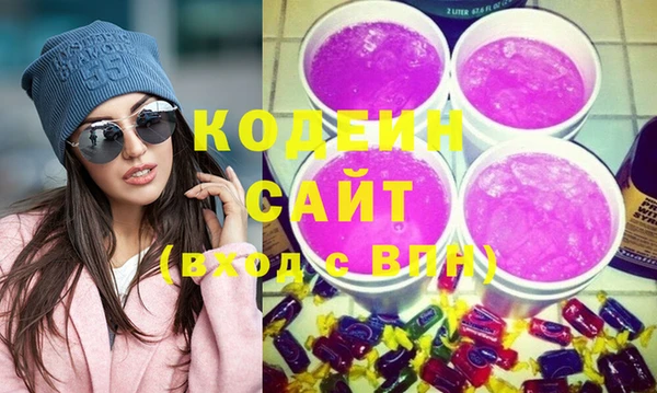 мяу мяу мука Абаза