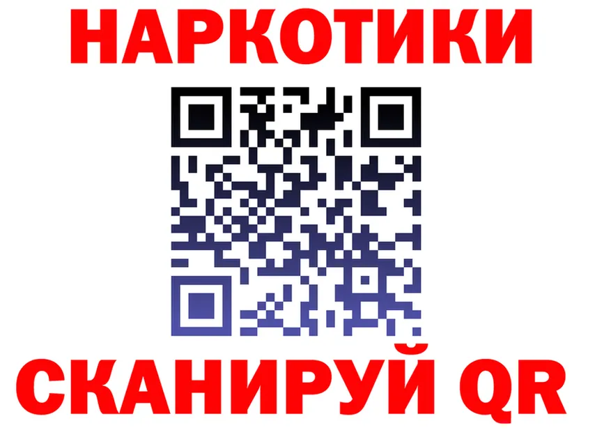 АМФ 97% как войти это mega Калач