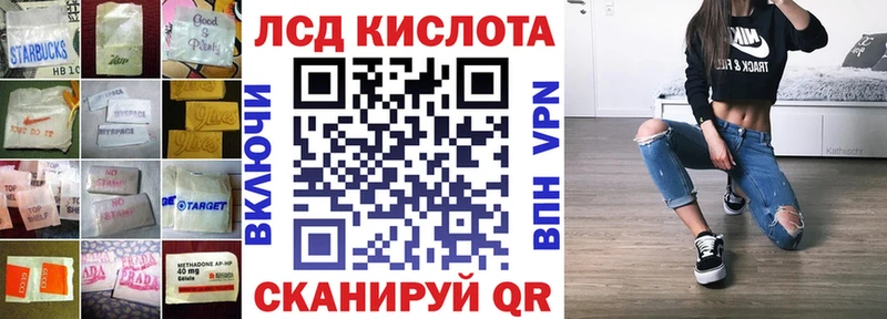 Лсд 25 экстази ecstasy  где купить   Калач 