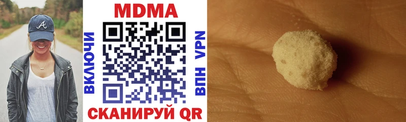 MDMA VHQ  Калач 