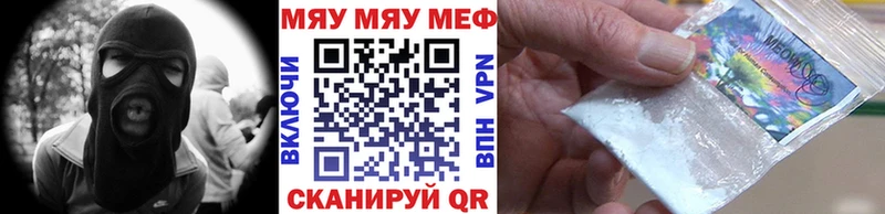МЕФ VHQ  Калач 
