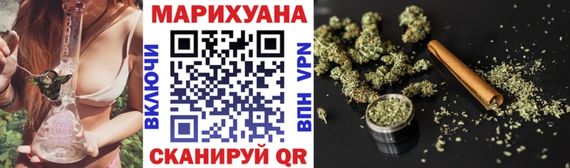 МЕГА tor  Калач  МАРИХУАНА OG Kush 
